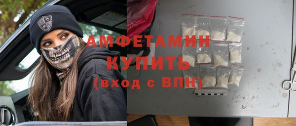 кокаин колумбия Волоколамск